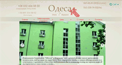 Desktop Screenshot of odesahotel.com